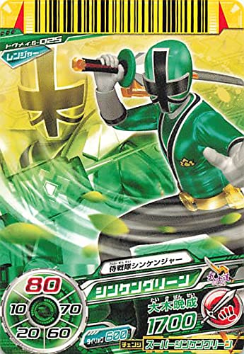 Amazon.co.jp: スーパー戦隊バトル ダイスオー 侍戦隊シンケンジャー